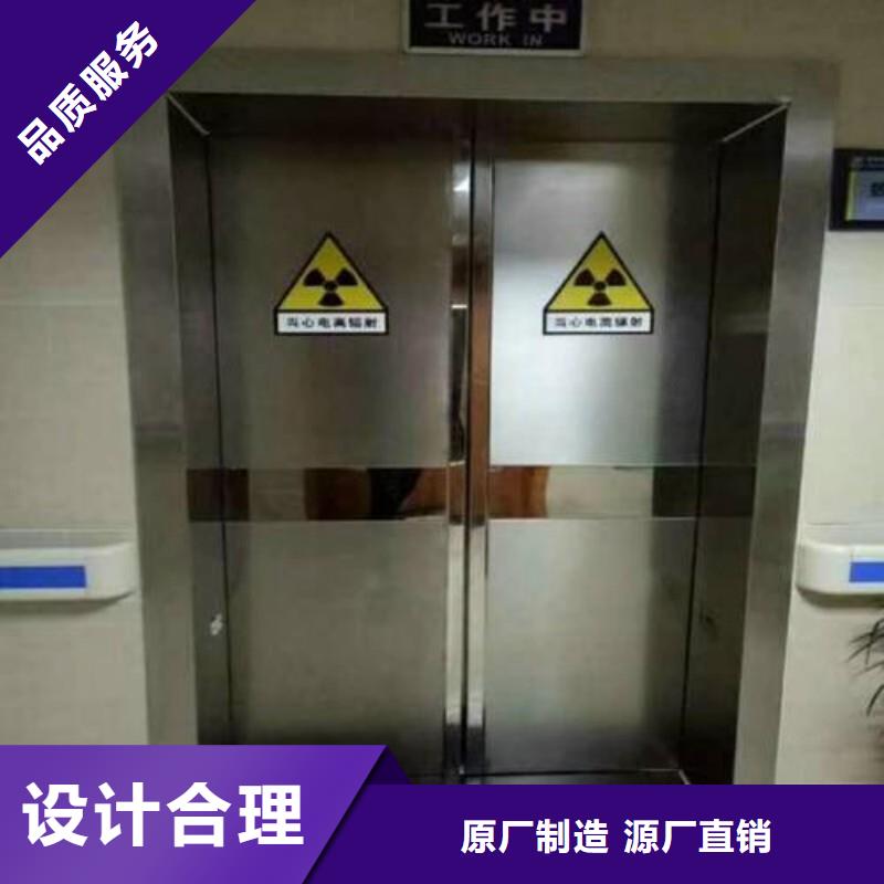 《华龙》 防辐射工程品质值得信赖