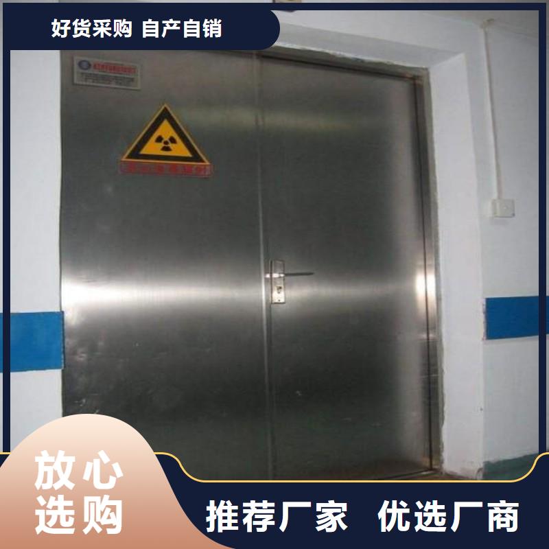 《华龙》 防辐射工程品质值得信赖