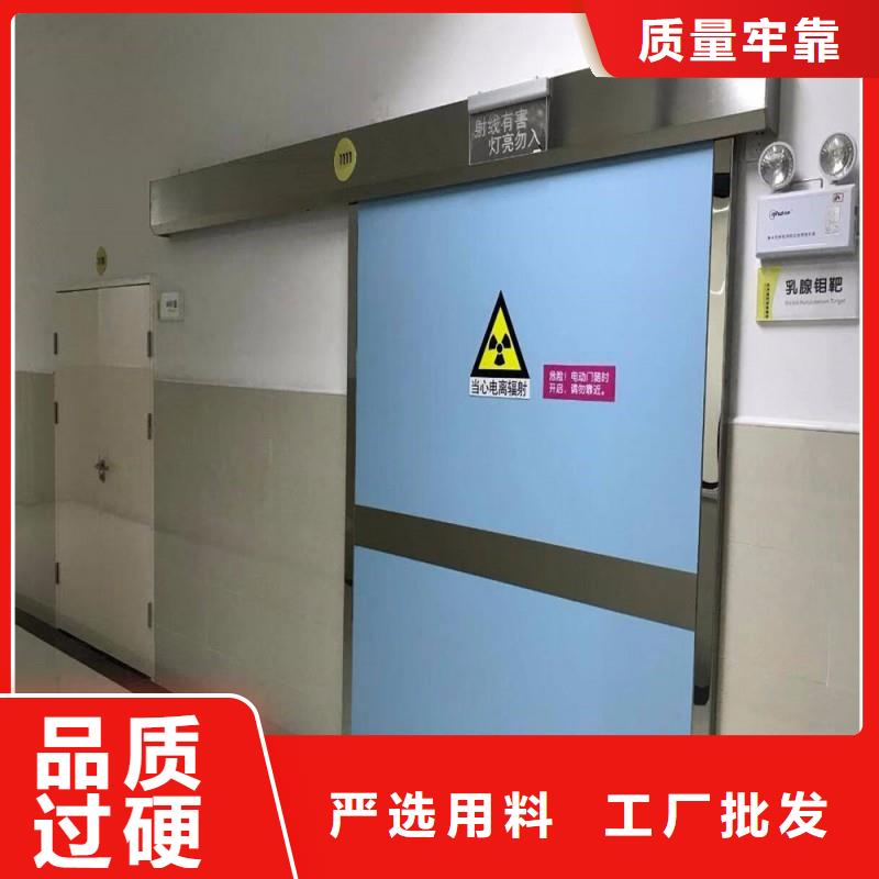 (未央)【本地】防辐射工程精心选材