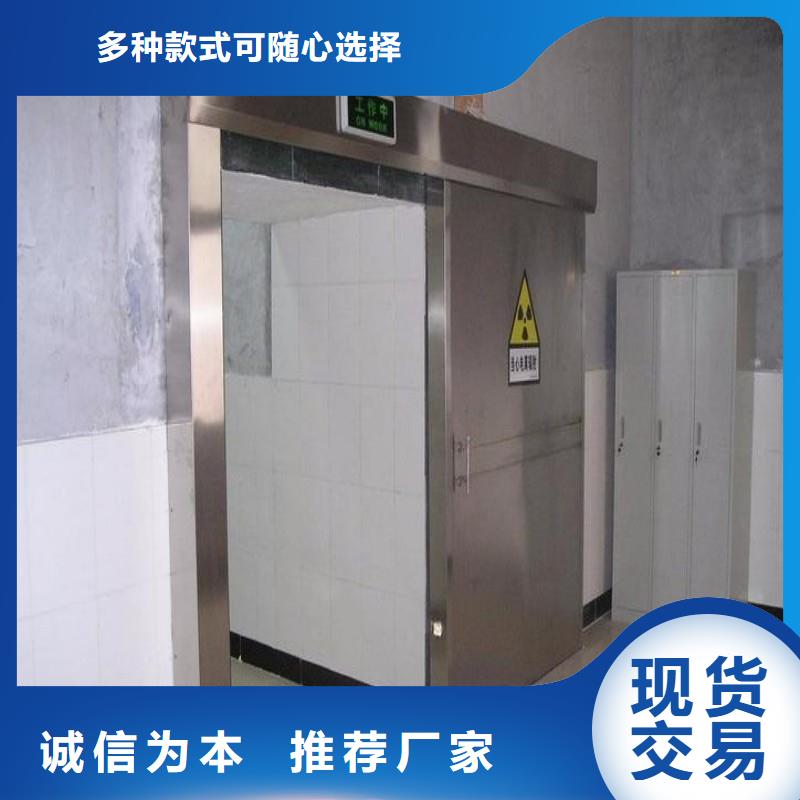《华龙》 防辐射工程品质值得信赖