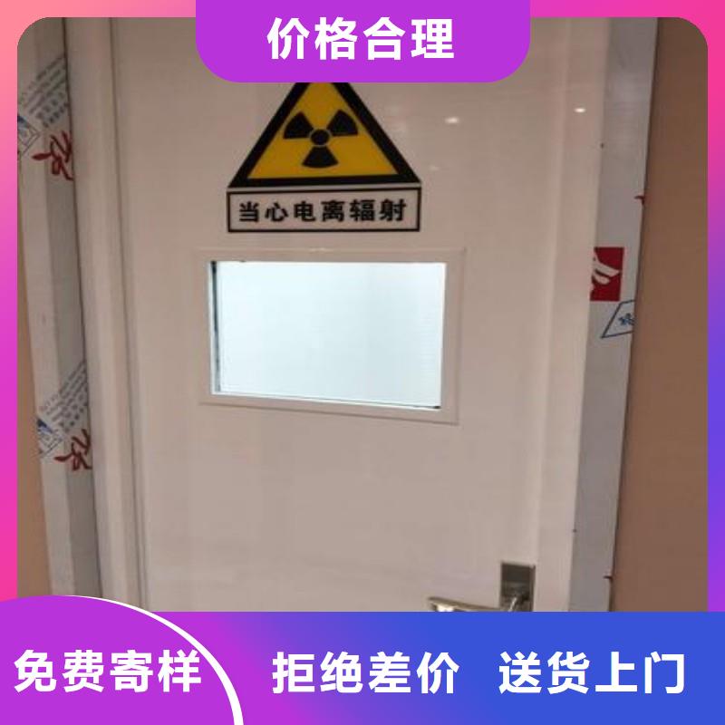 《华龙》 防辐射工程品质值得信赖