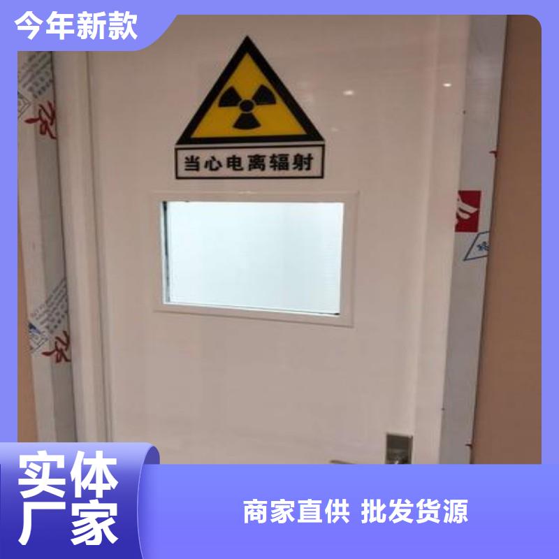 (未央)【本地】防辐射工程精心选材