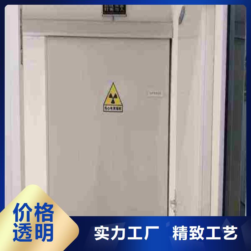 《华龙》 防辐射工程品质值得信赖