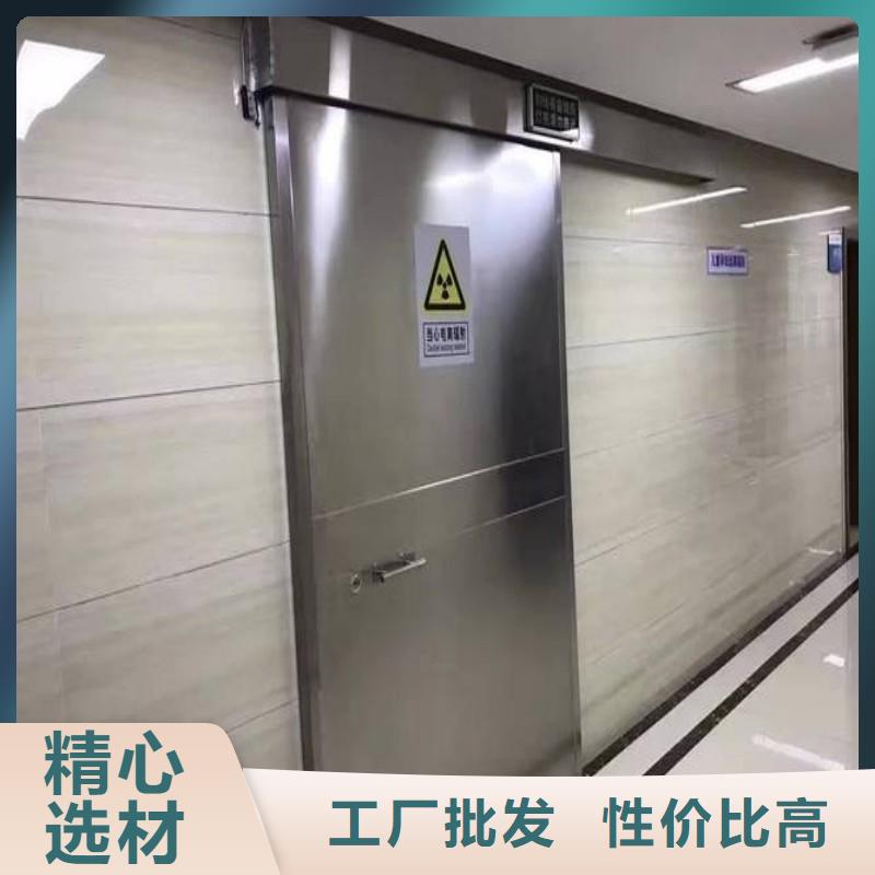 《华龙》 防辐射工程品质值得信赖