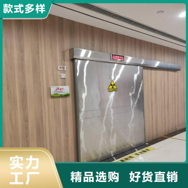 《华龙》 防辐射工程品质值得信赖