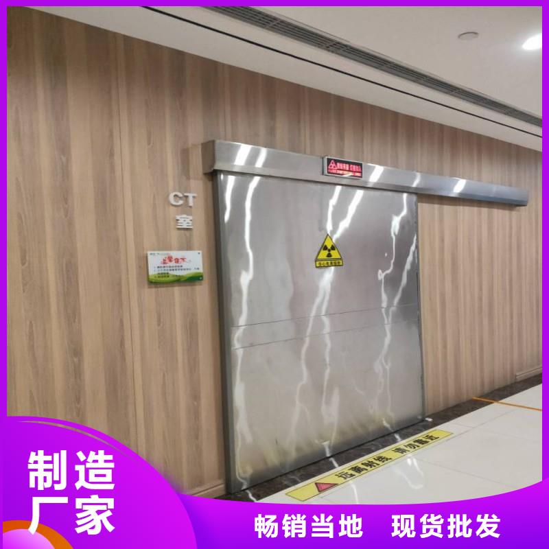 (未央)【本地】防辐射工程精心选材