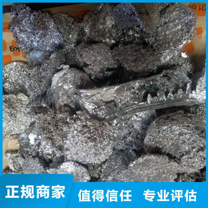 苏州虎丘 本地 区狮山街道回收纯镍欢迎咨询