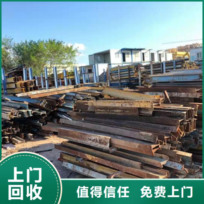 苏州吴江区<桃源>(本地)镇上门回收钨钢欢迎咨询