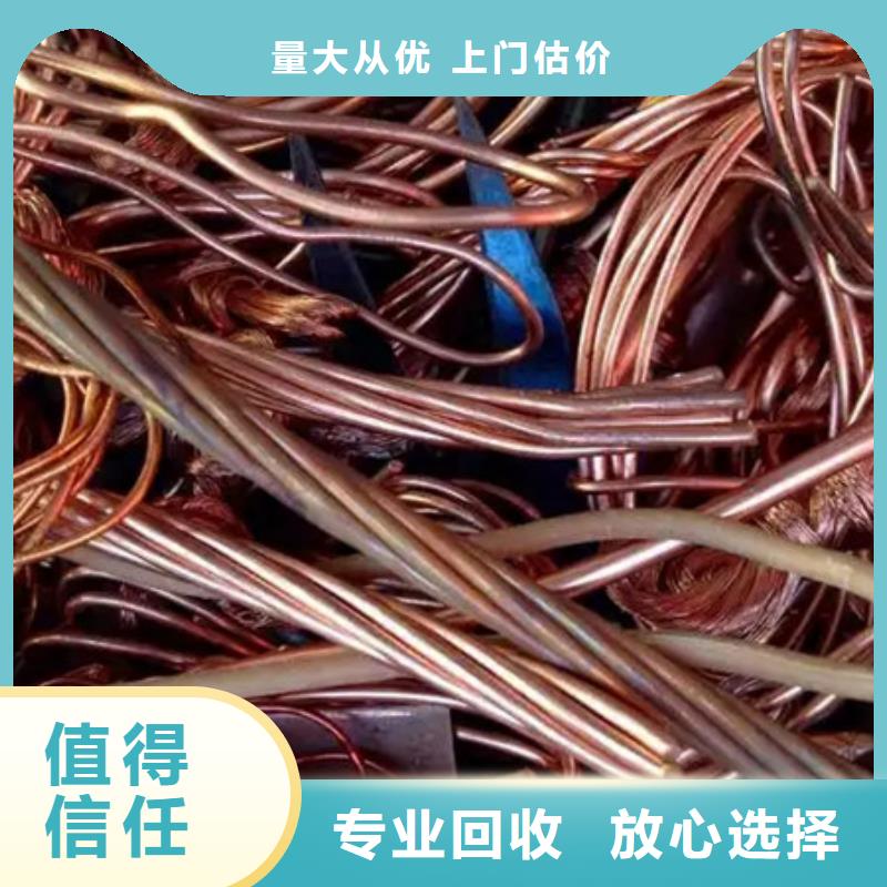 苏州吴江 本地 区横扇街道上门回收废锡免费询价