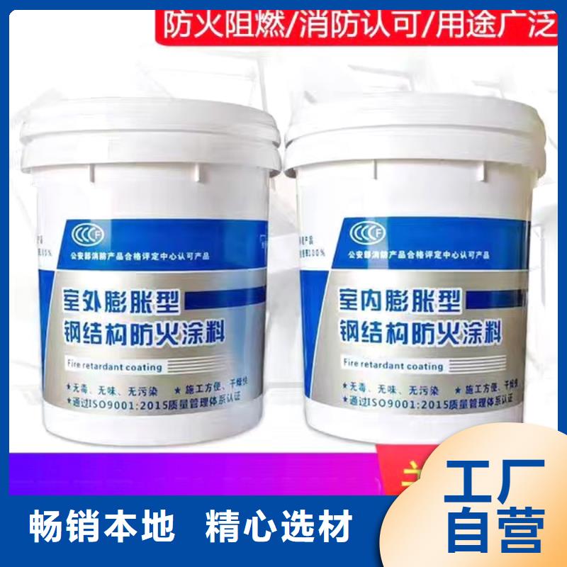 防火涂料石膏基防火涂料实力公司