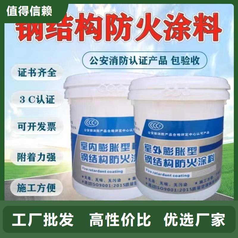 防火涂料电缆防火涂料专业生产团队