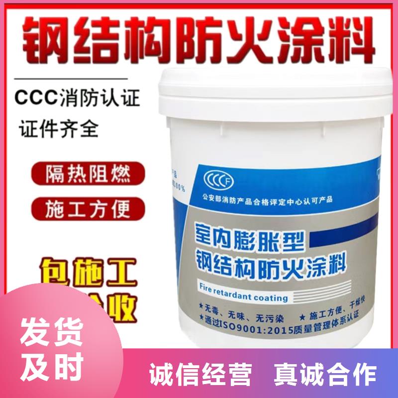 防火涂料,水性电缆防火涂料质量三包