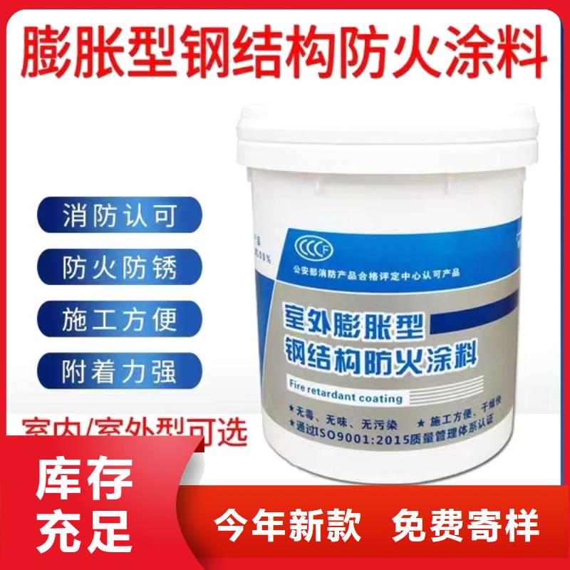 防火涂料详细参数