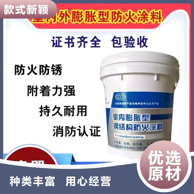 防火涂料水性电缆防火涂料现货充足