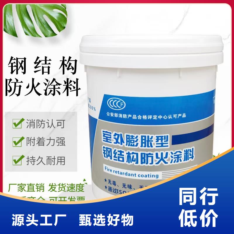 防火涂料建筑专业防火涂料主推产品