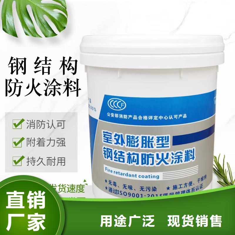 防火涂料_钢结构防火涂料源头直供