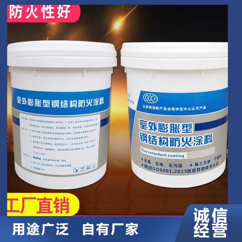 防火涂料非膨胀厚型防火涂料买的是放心