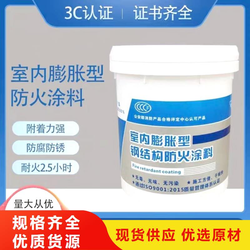 防火涂料_国标钢结构防火涂料厂家拥有先进的设备