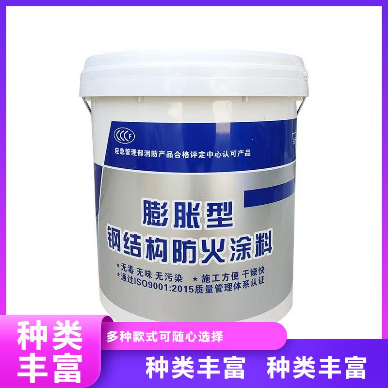 防火涂料-钢结构专业防火涂料实时报价