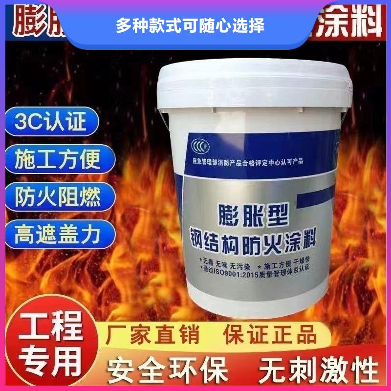 防火涂料_钢结构防火涂料源头直供