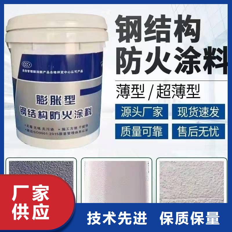 防火涂料水性电缆防火涂料现货充足