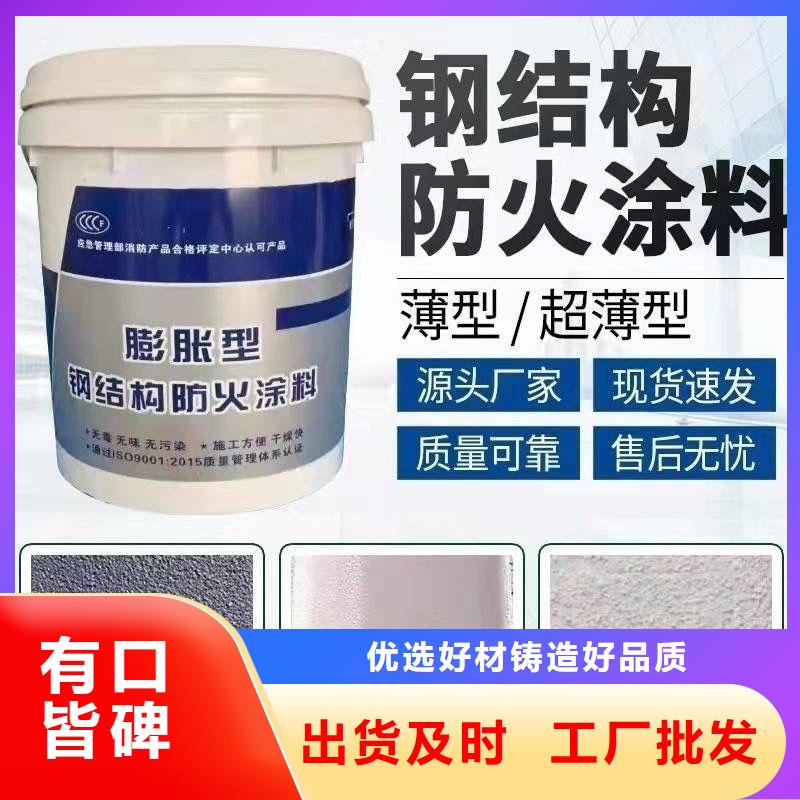 防火涂料生产经验丰富