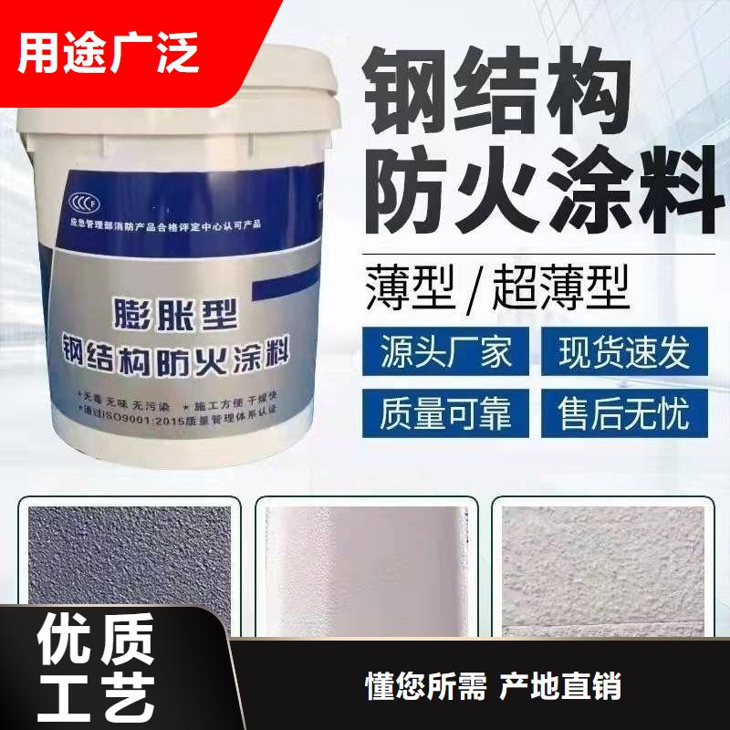 防火涂料_钢结构防火涂料源头直供