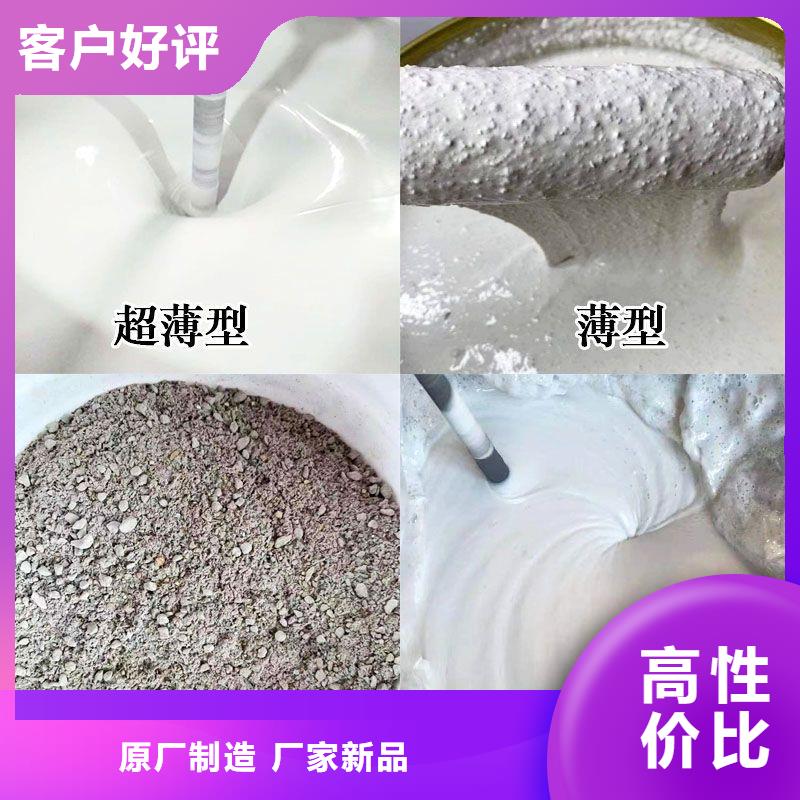 防火涂料高标准高品质