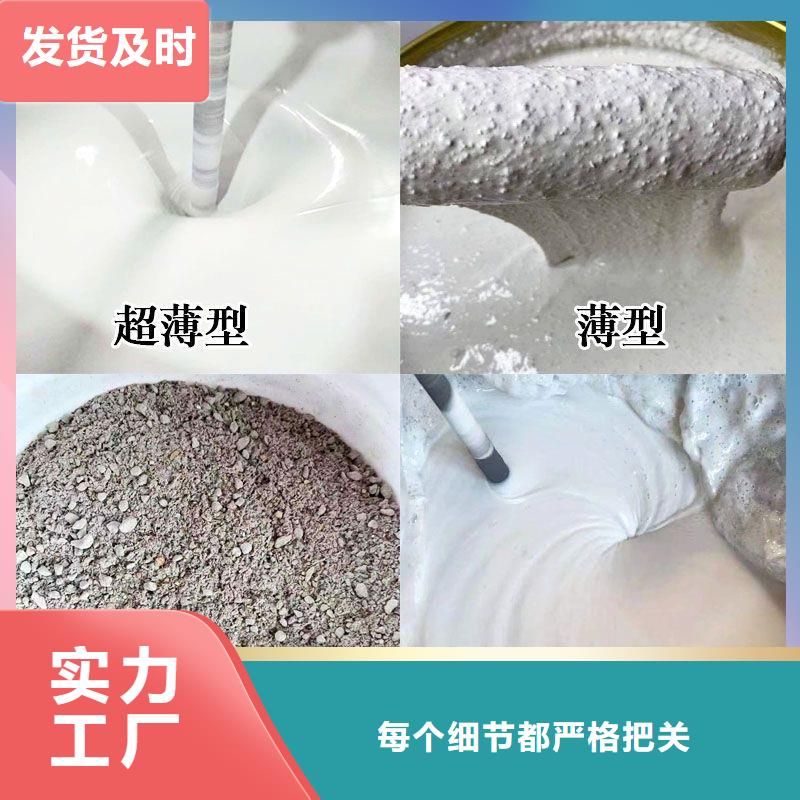 防火涂料建筑专业防火涂料主推产品