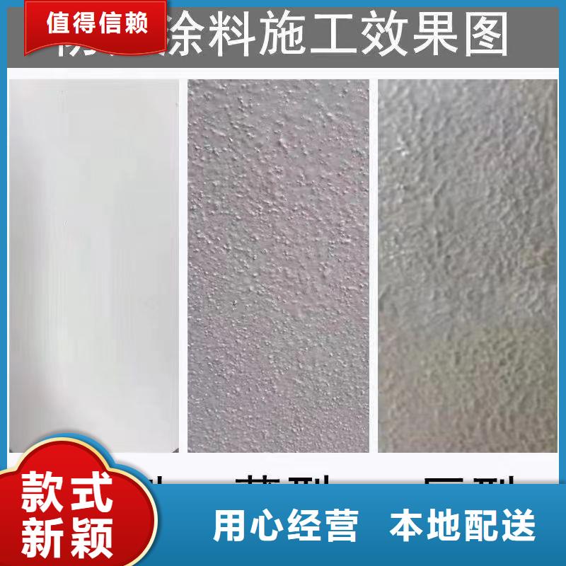 防火涂料,细节严格凸显品质