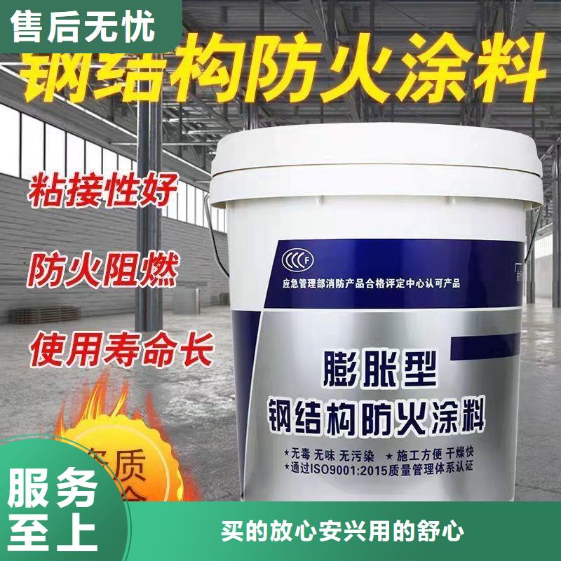 防火涂料专业防火涂料实拍展现