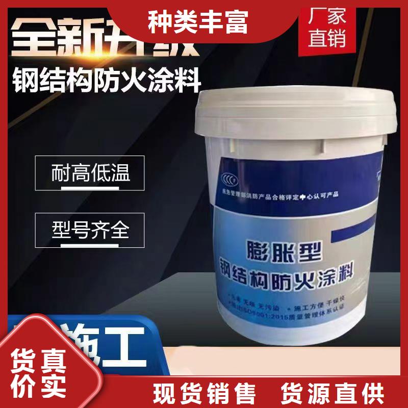 防火涂料详细参数