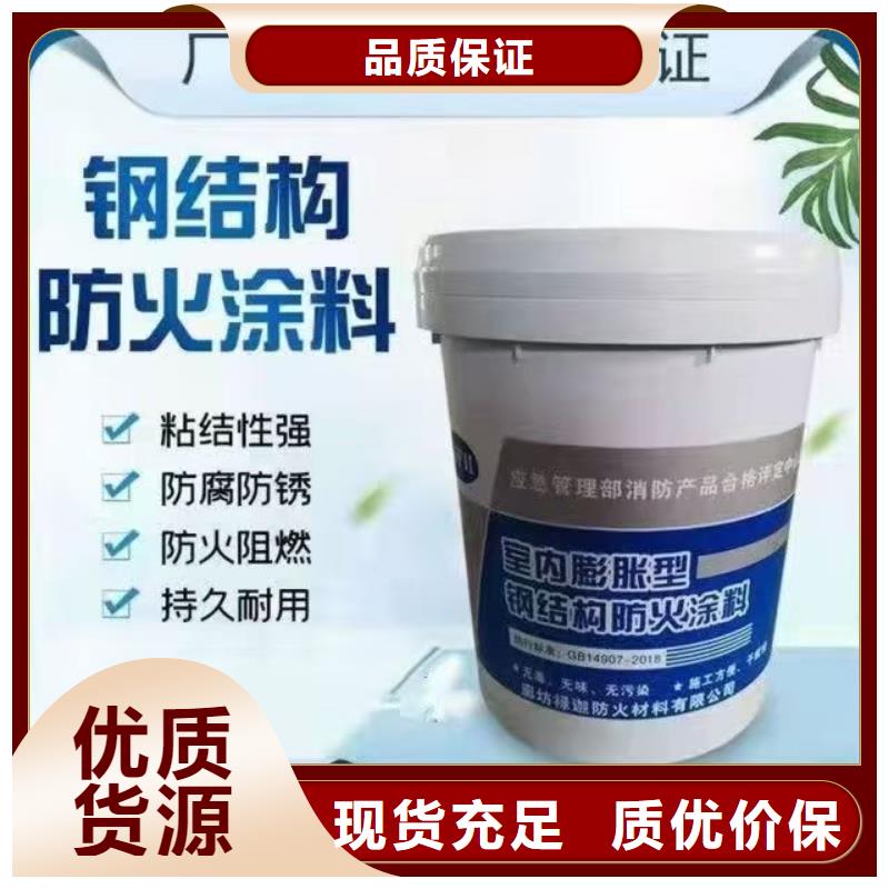 防火涂料非膨胀型防火涂料无中间商厂家直销