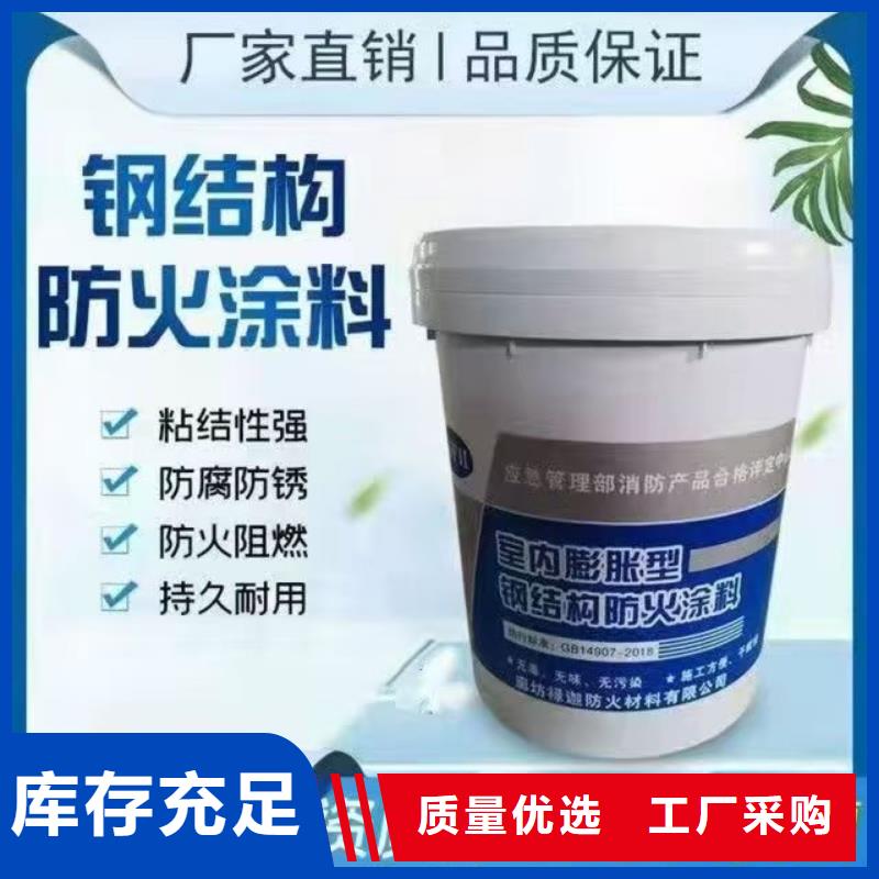 防火涂料电缆防火涂料专业生产团队