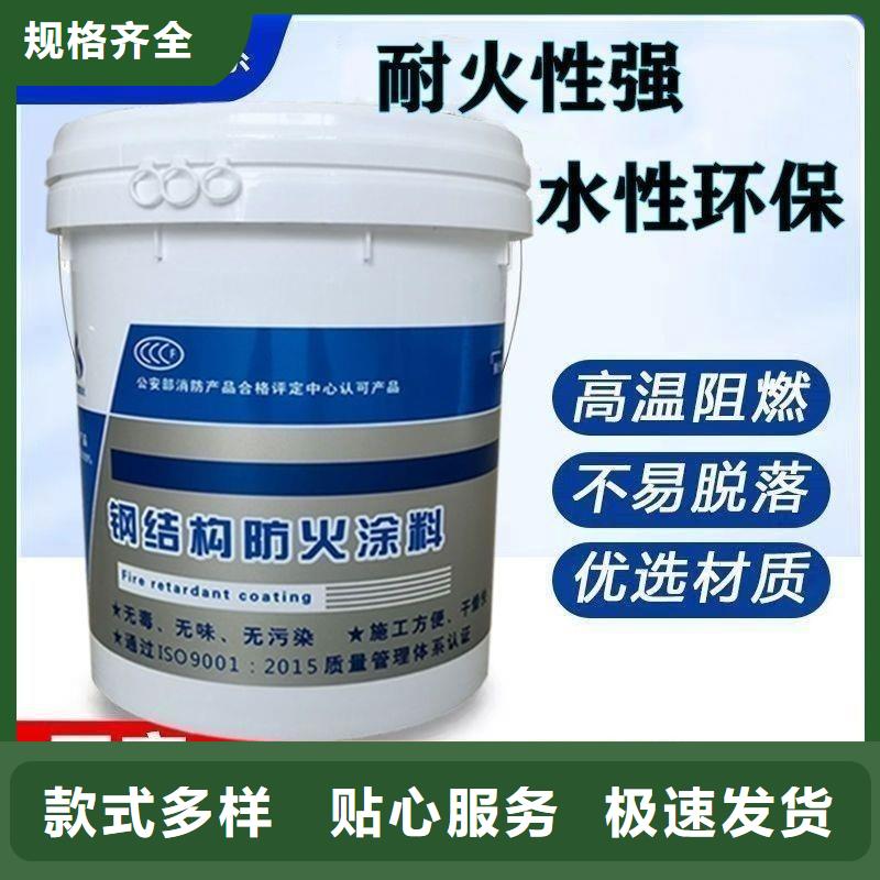 防火涂料-钢结构专业防火涂料实时报价