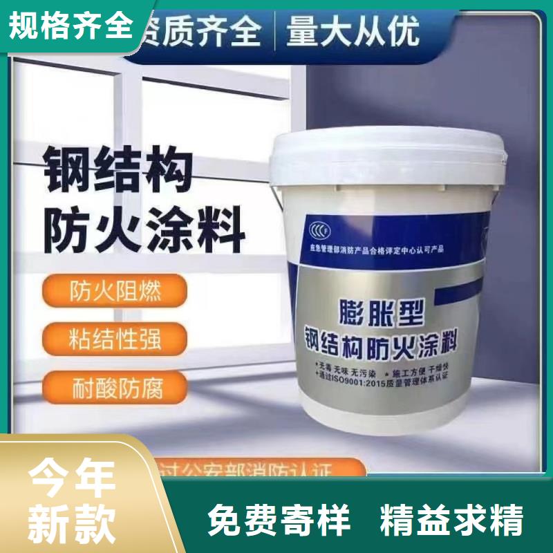 防火涂料电缆防火涂料贴心服务