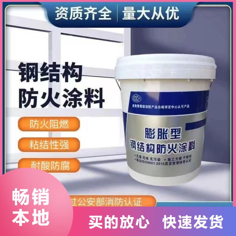 防火涂料石膏基防火涂料实力公司