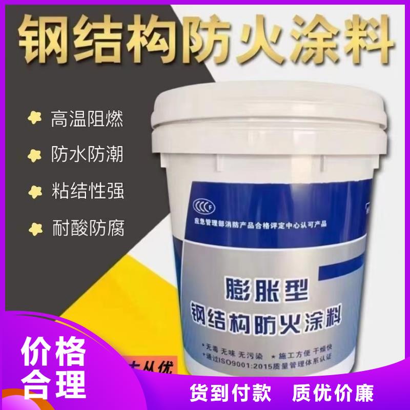 防火涂料石膏基防火涂料实力公司