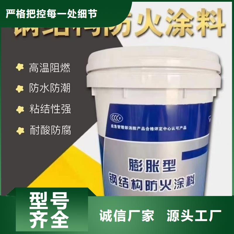 防火涂料生产经验丰富