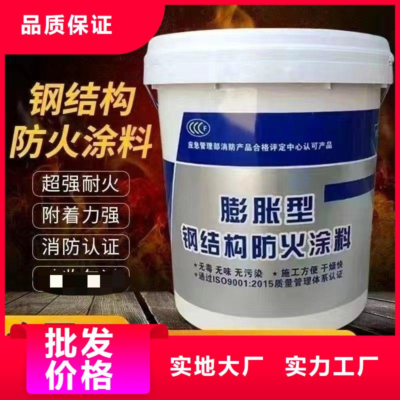 防火涂料电缆防火涂料贴心服务