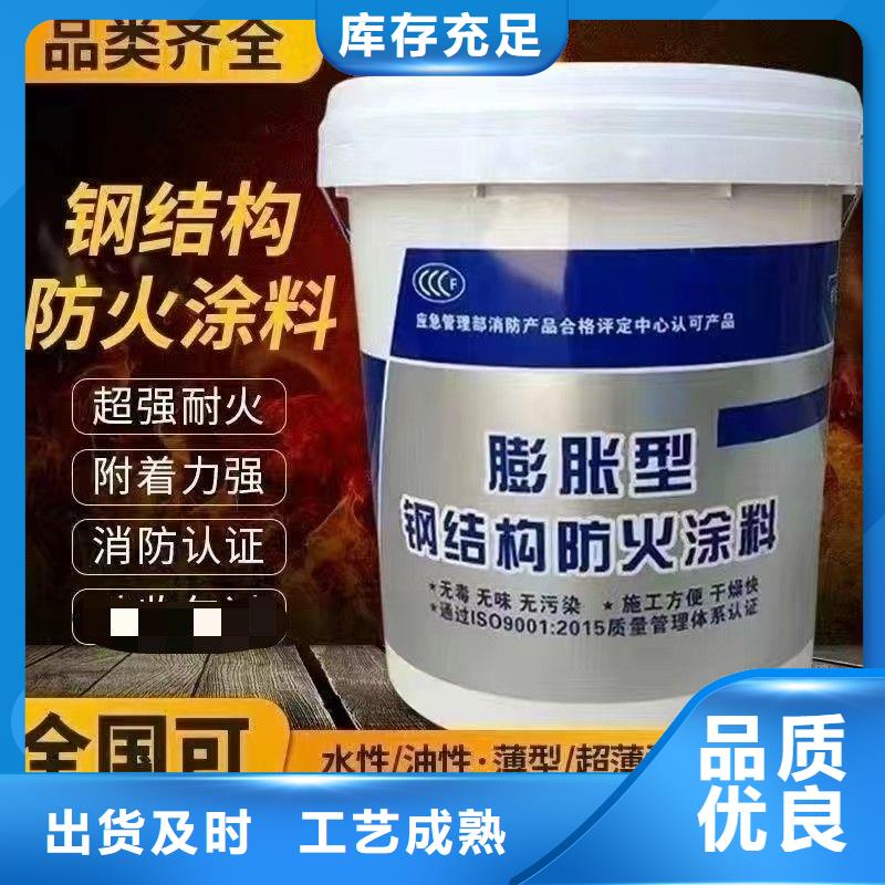 防火涂料_标准工艺