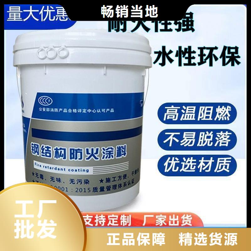 防火涂料高标准高品质