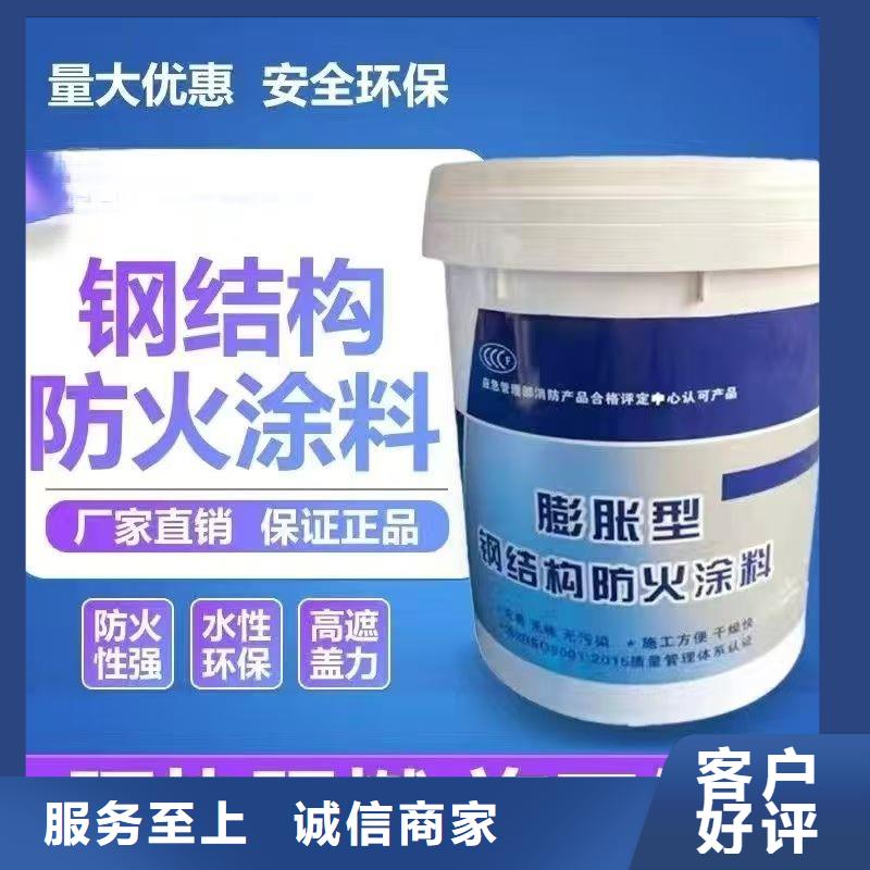 防火涂料建筑专业防火涂料主推产品