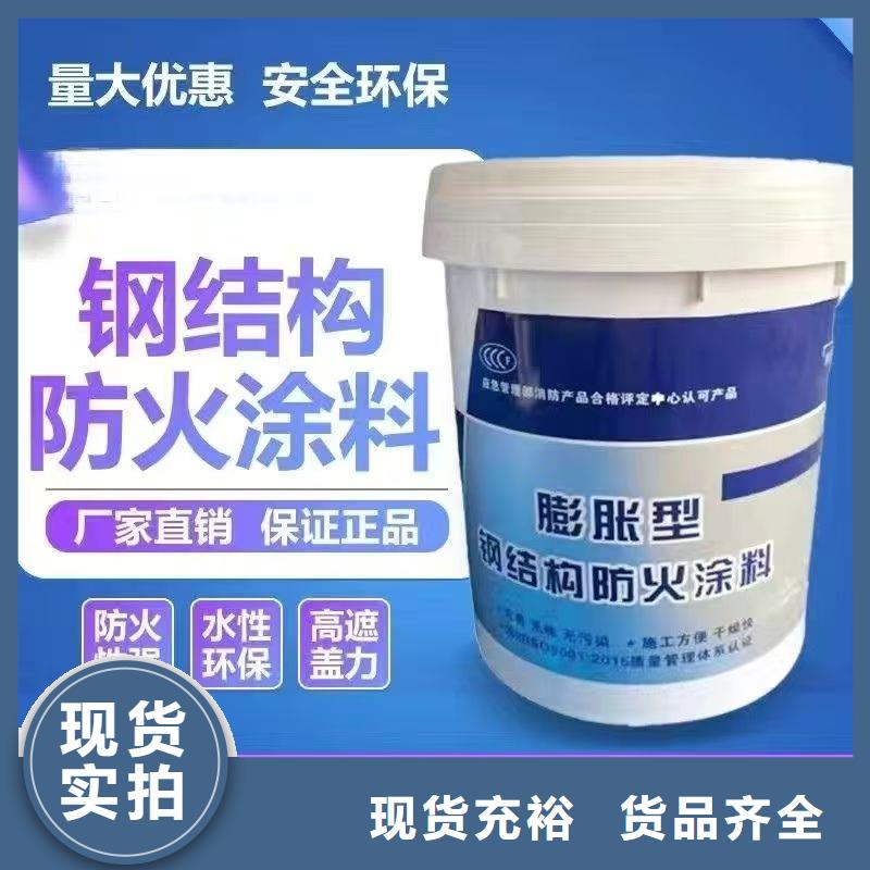 防火涂料阻燃专业涂料满足多种行业需求