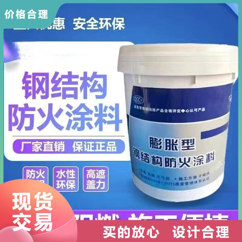 防火涂料,价格有优势