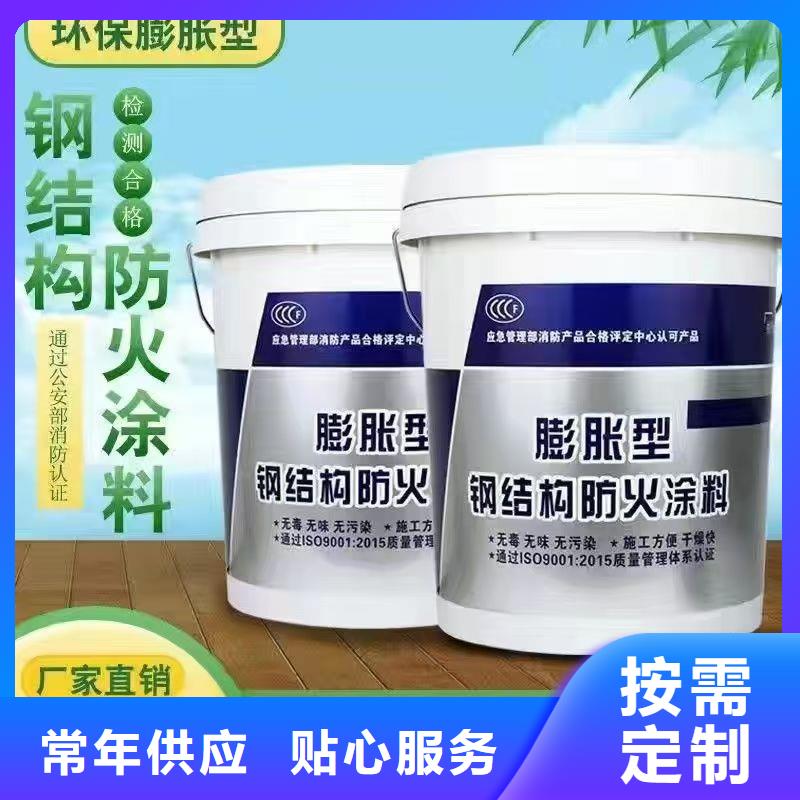防火涂料水性电缆防火涂料现货充足