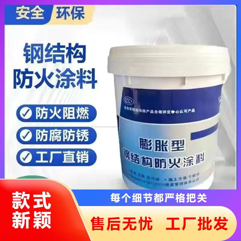 汉阴(本地)防火涂料-专业防火涂料好货直销