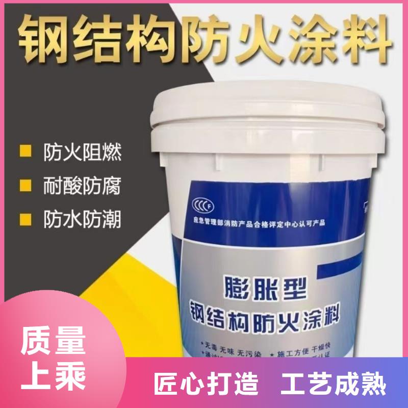 【余杭】(当地)防火涂料订制批发