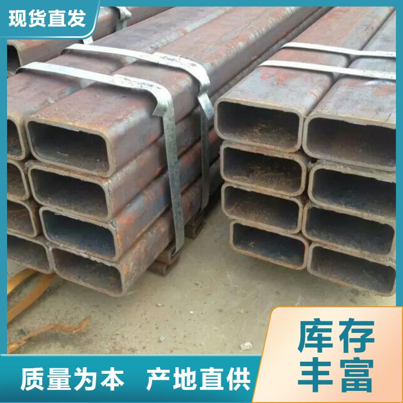 《怀化》 20#大口径无缝直角方管售后完善