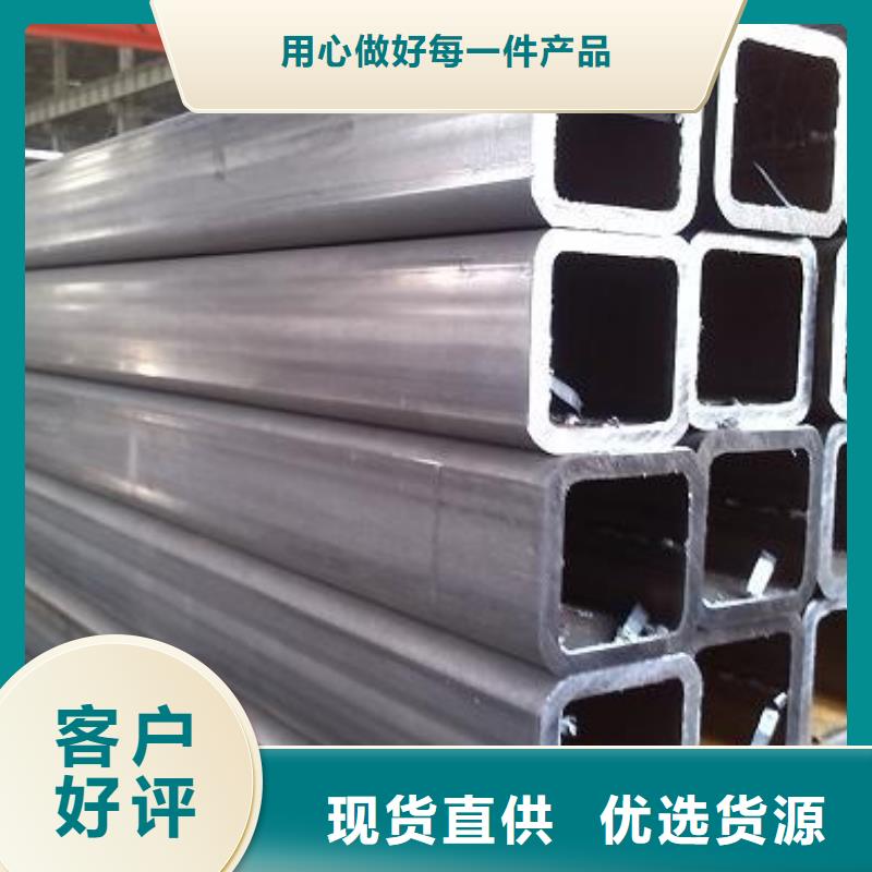 【怀化】【当地】20#大口径无缝直角方管售后完善